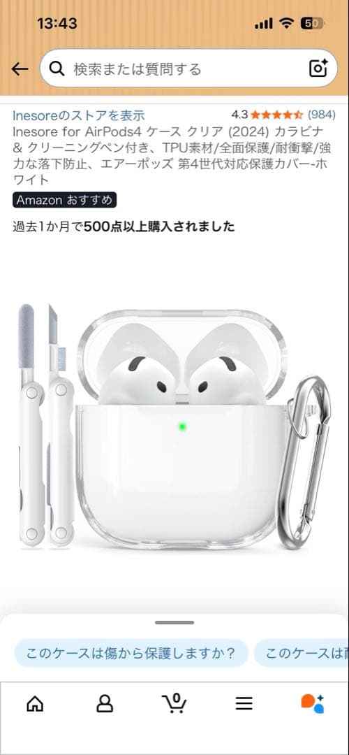 おまけ付き　AirPods 4 アクティブノイズキャンセリング搭載モデル