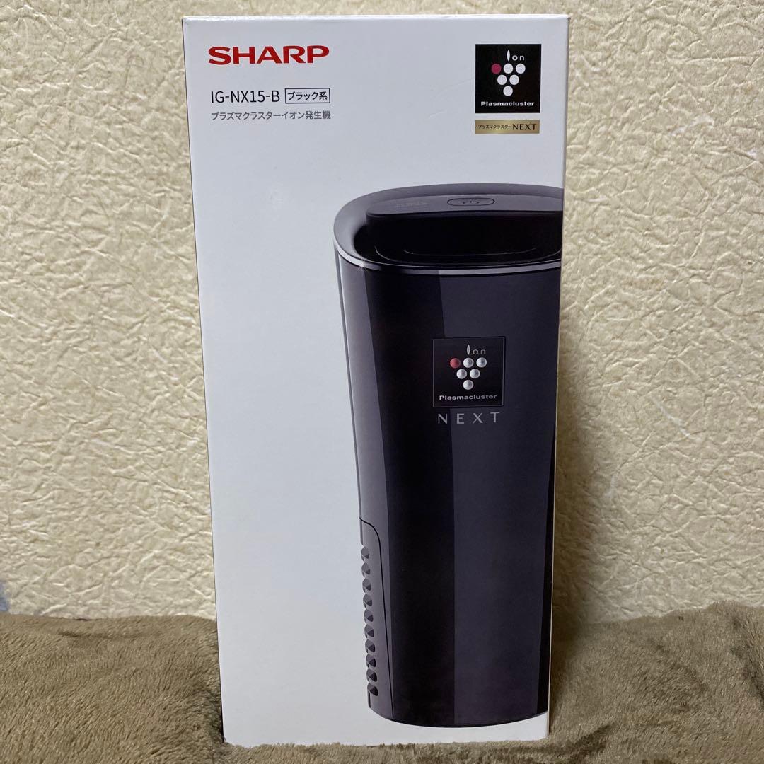 【新品未使用】25年製 SHARP IG-NX15-B ブラック イオン発生器