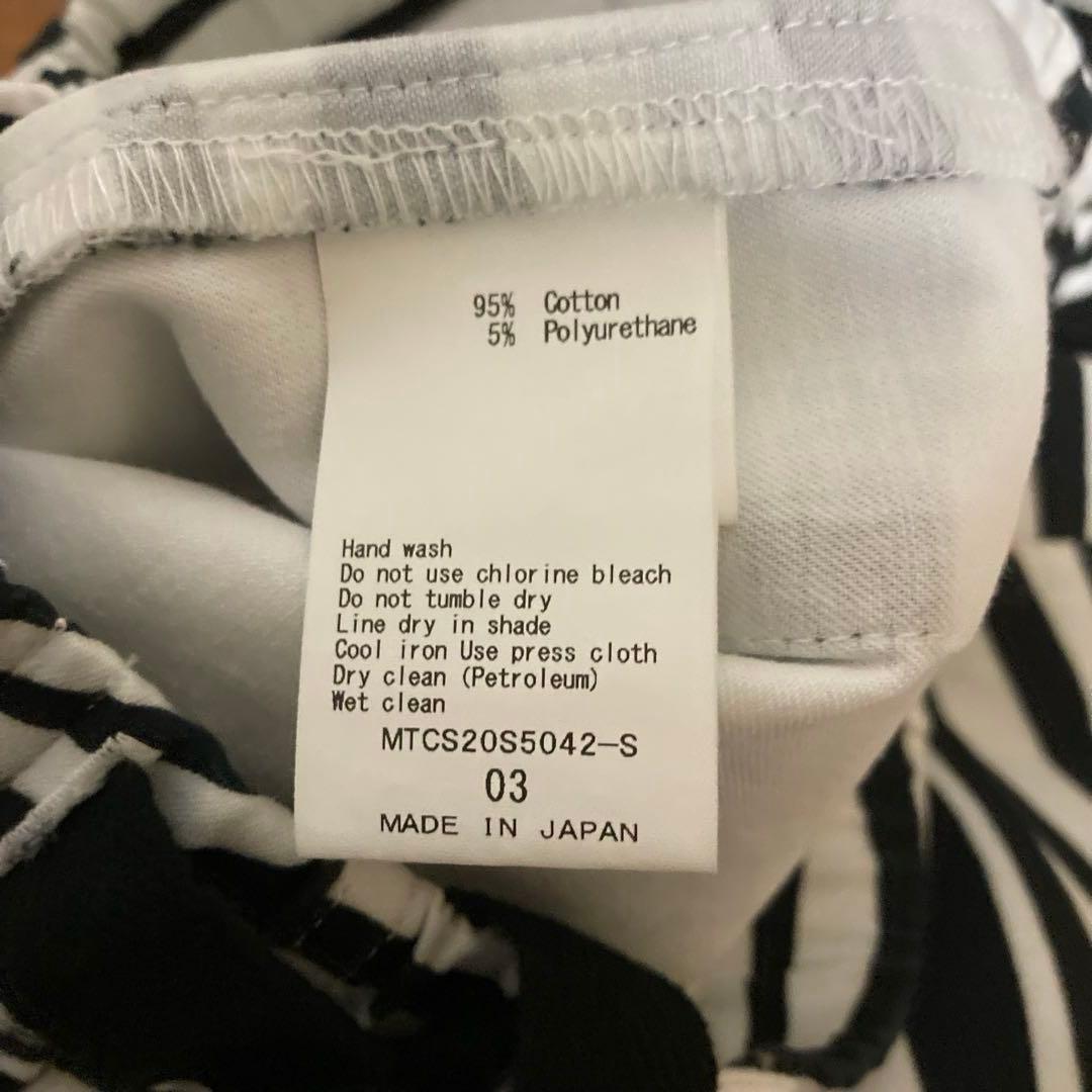 (美品) TATRASタトラス ゼブラ柄 ショートパンツ 総柄 人気デザイン