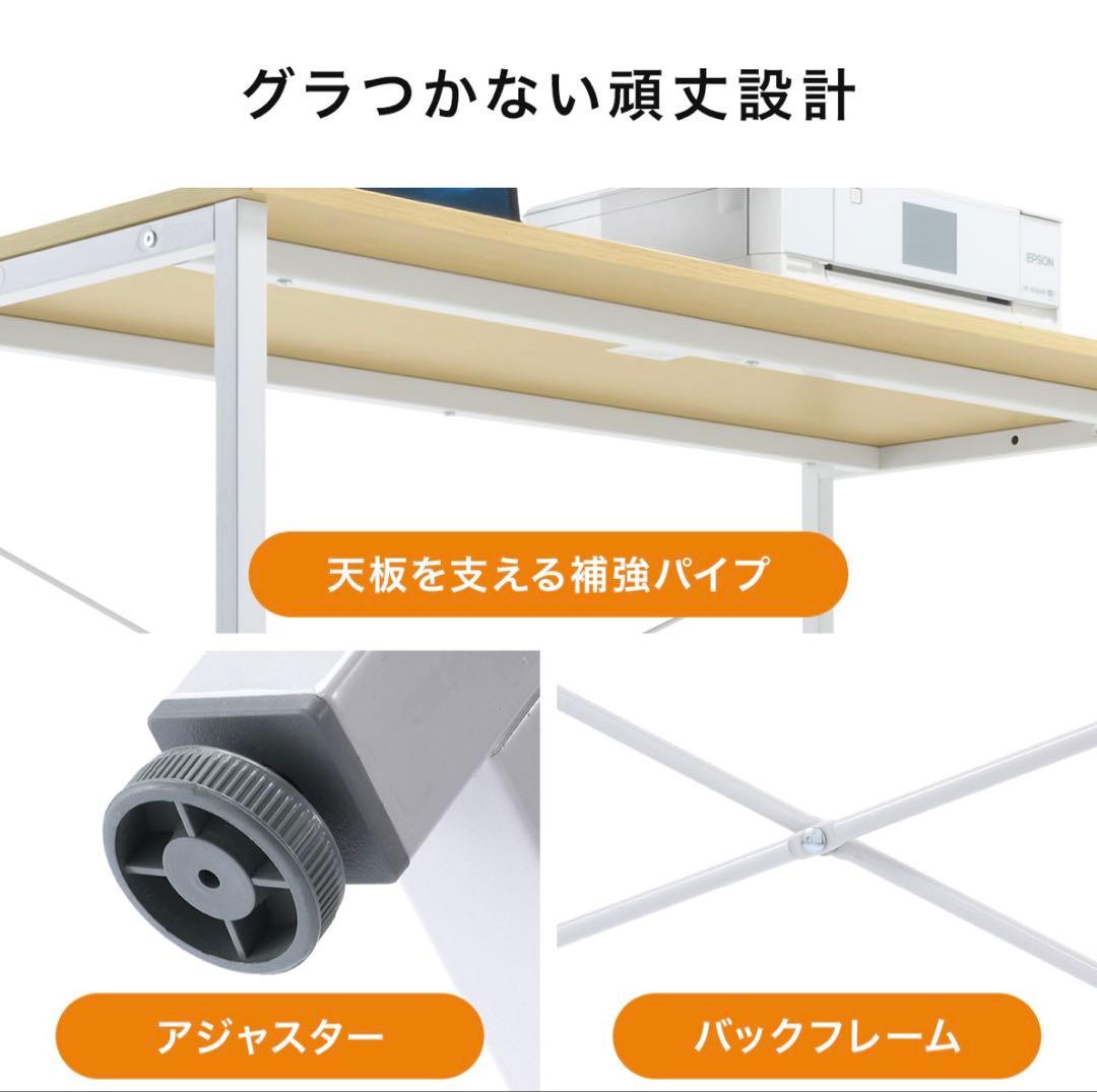 サンワダイレクト　ホワイト パソコンデスク シンプル