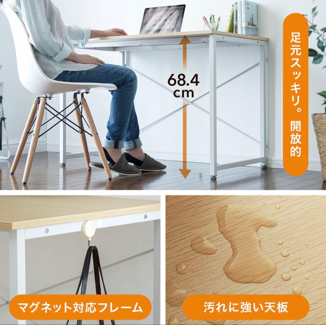 サンワダイレクト　ホワイト パソコンデスク シンプル