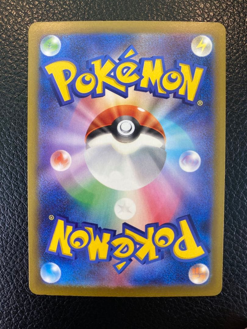 【美品】メガカイリューex SAR MEGAドリームex