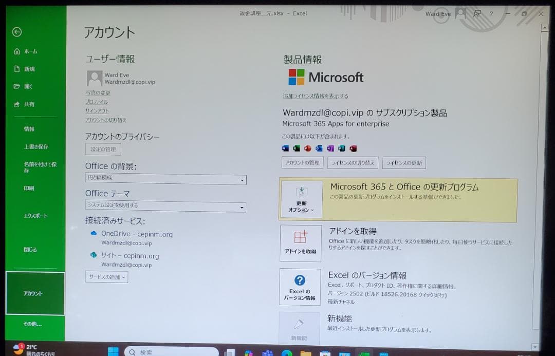 【だーやま様 確認用】★良品★ Surface Pro7 256GB