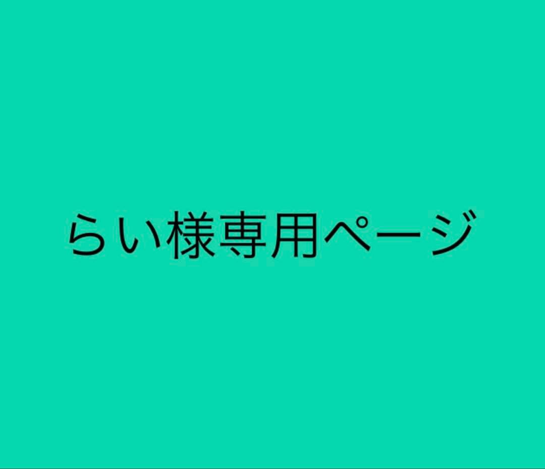らいページ　マイメロ　チェスト　タンス