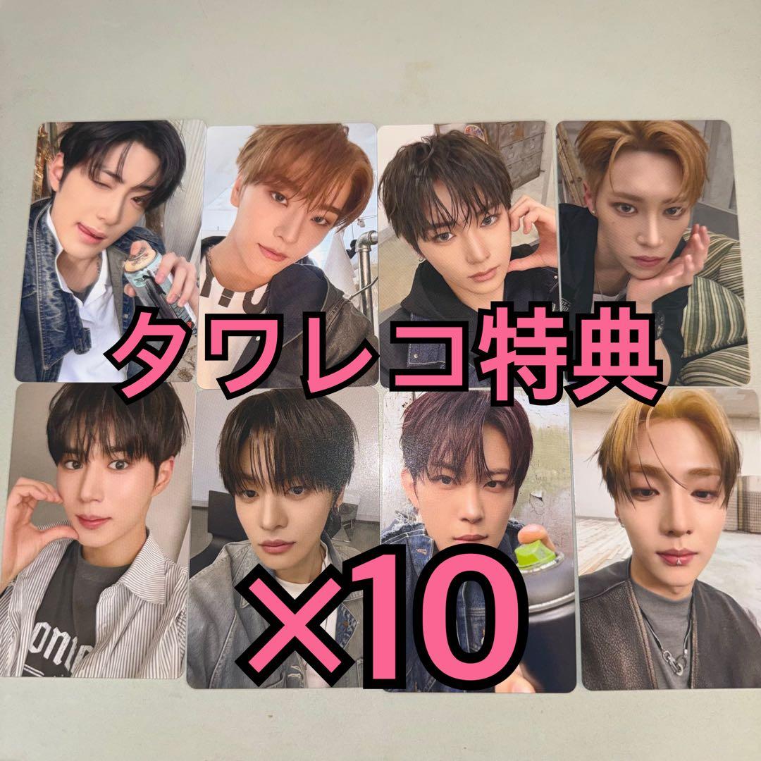 ALD1 ALPHA DRIVE ONE トレカ タワレコ 特典 8種コンプ×⑩