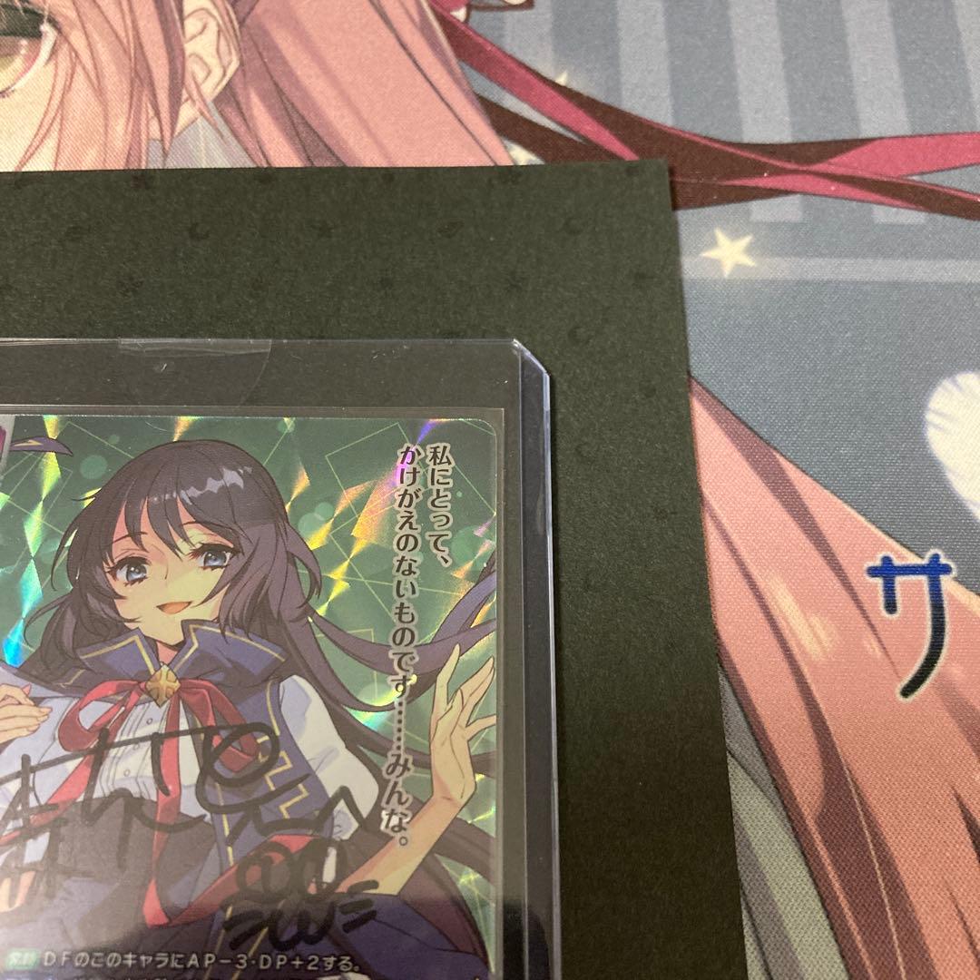 リセ　lycee 白鷺 茉百合 涼森ちさと　アミューズクラフト1.0　直筆サイン