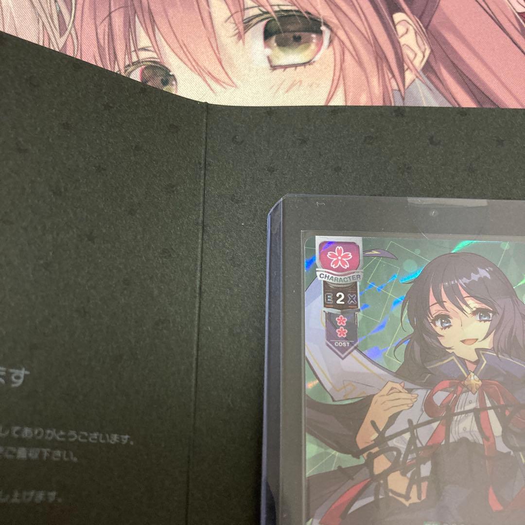 リセ　lycee 白鷺 茉百合 涼森ちさと　アミューズクラフト1.0　直筆サイン