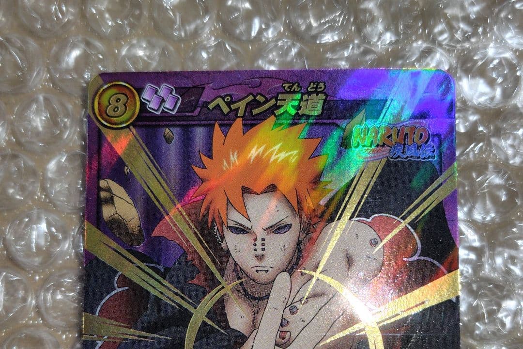 ミラクルバトル NARUTO疾風伝 超Ω22 ペイン天道 絶版品 美品 希少品