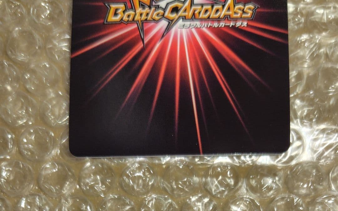 ミラクルバトル NARUTO疾風伝 超Ω22 ペイン天道 絶版品 美品 希少品