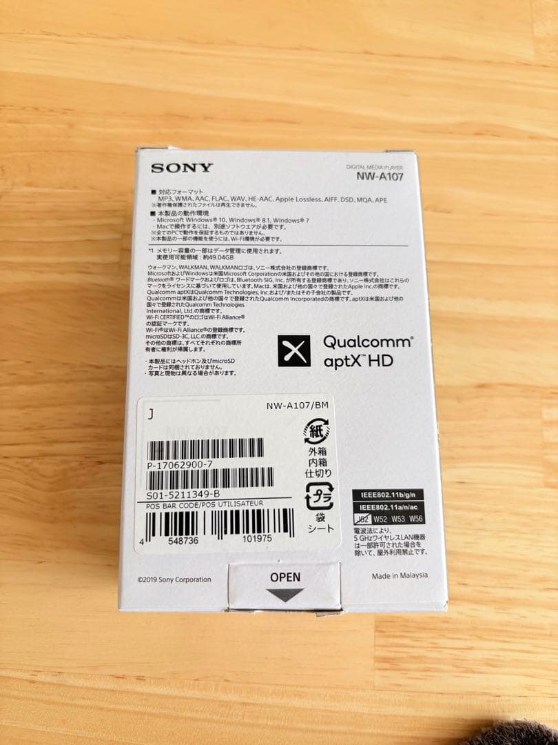 SONY ウォークマン NW-A107 64GB 美品 箱付き