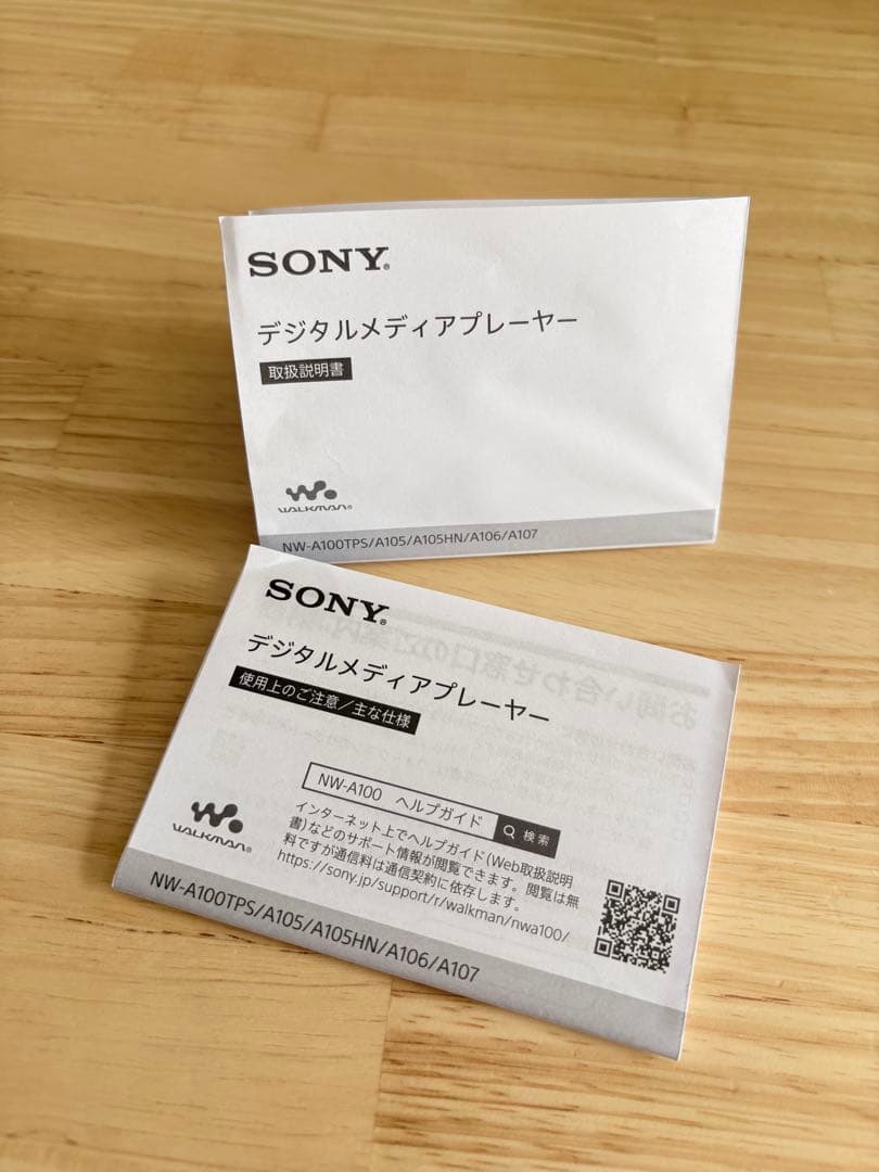 SONY ウォークマン NW-A107 64GB 美品 箱付き