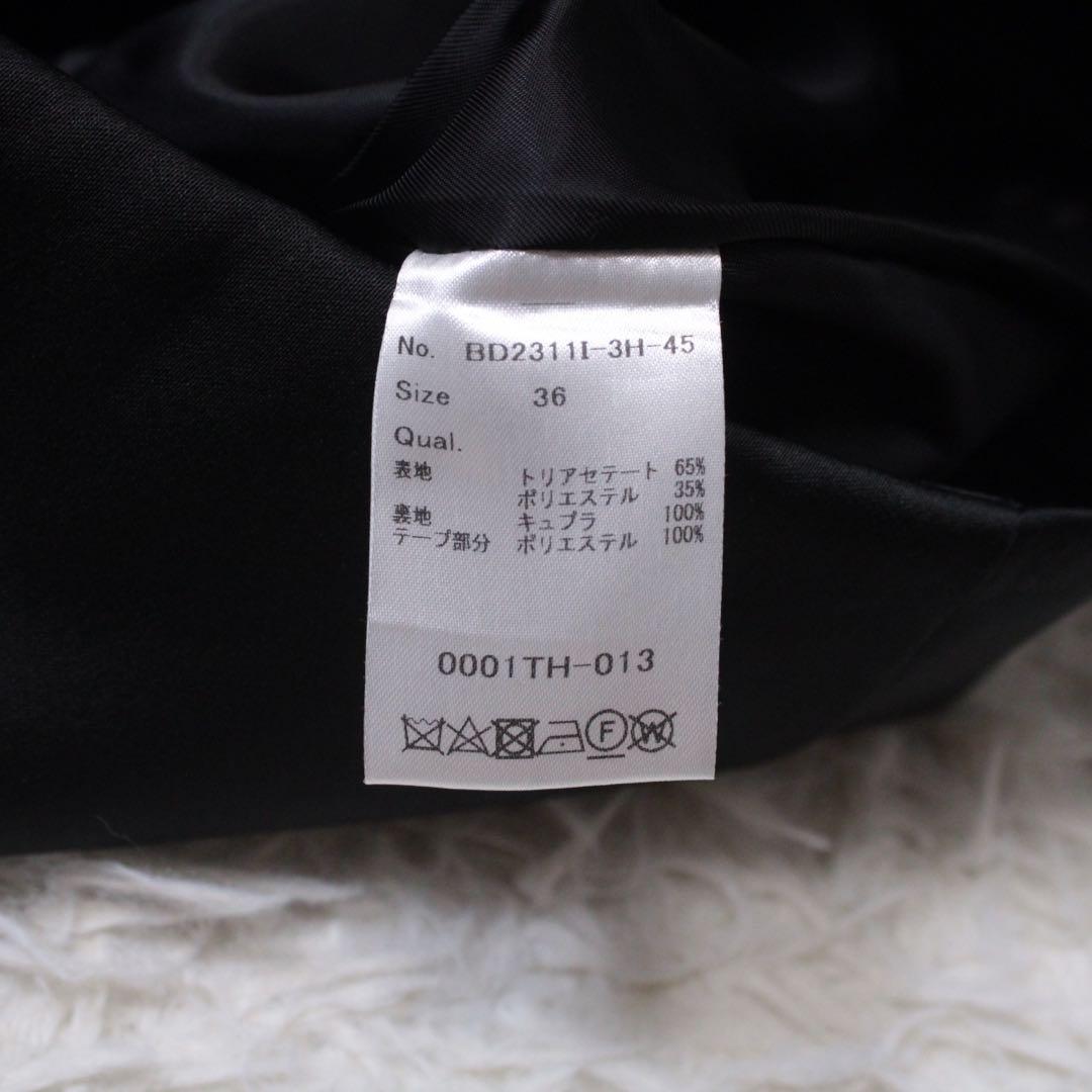 新品 BORDERS at BALCONY ファインボーダーミニスカート 36