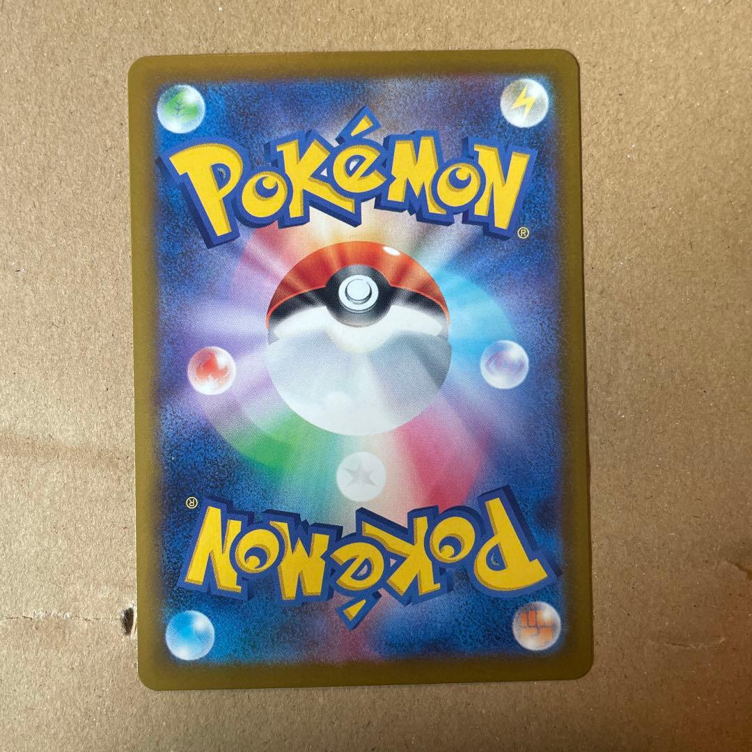 メガリザードンx MA 中国語エラー