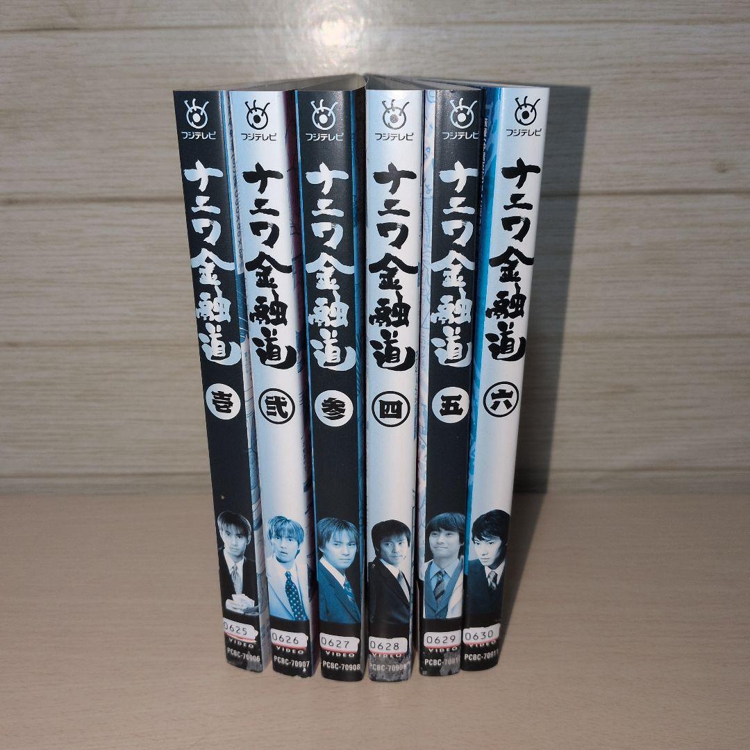 ナニワ金融道 DVD 1~6全巻セット