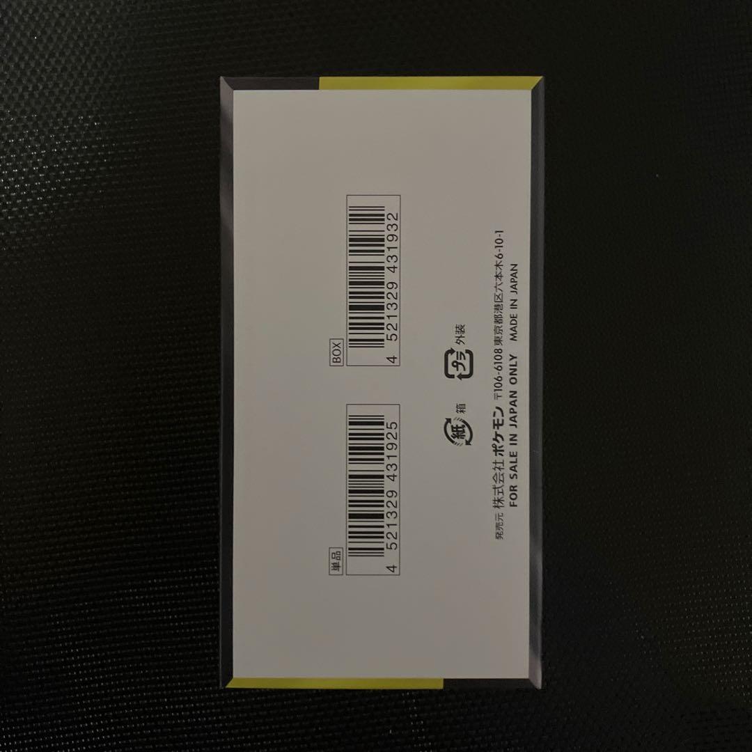 ポケモンカード MEGA ドリームex 1box シュリンクなし