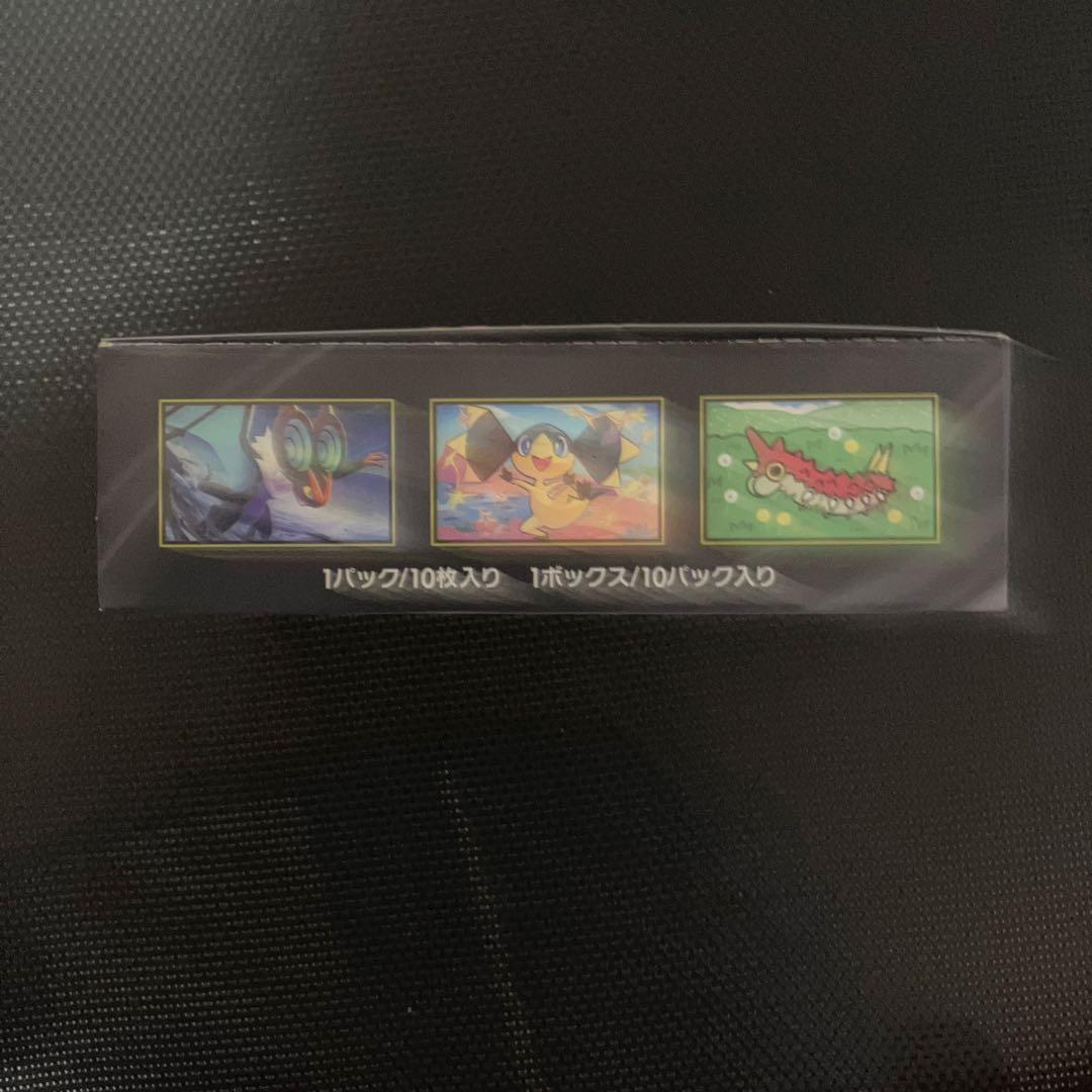 ポケモンカード MEGA ドリームex 1box シュリンクなし