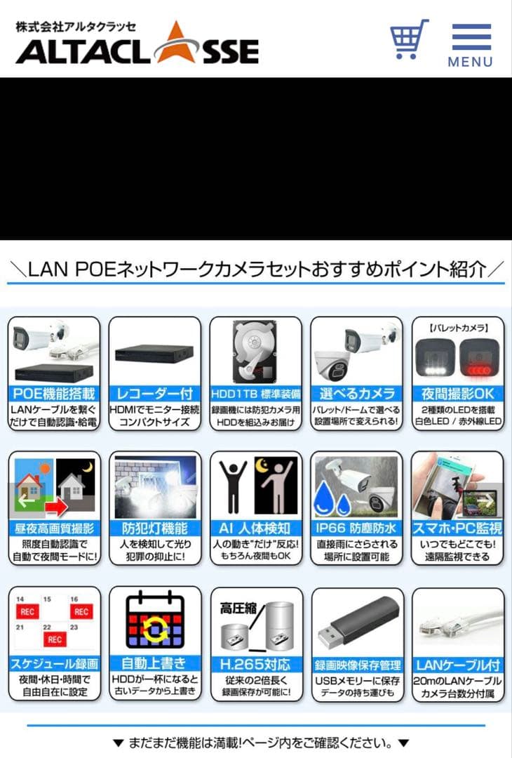 新品未使用NVRSET-KD500MNT008 500万画素8台防犯カメラset