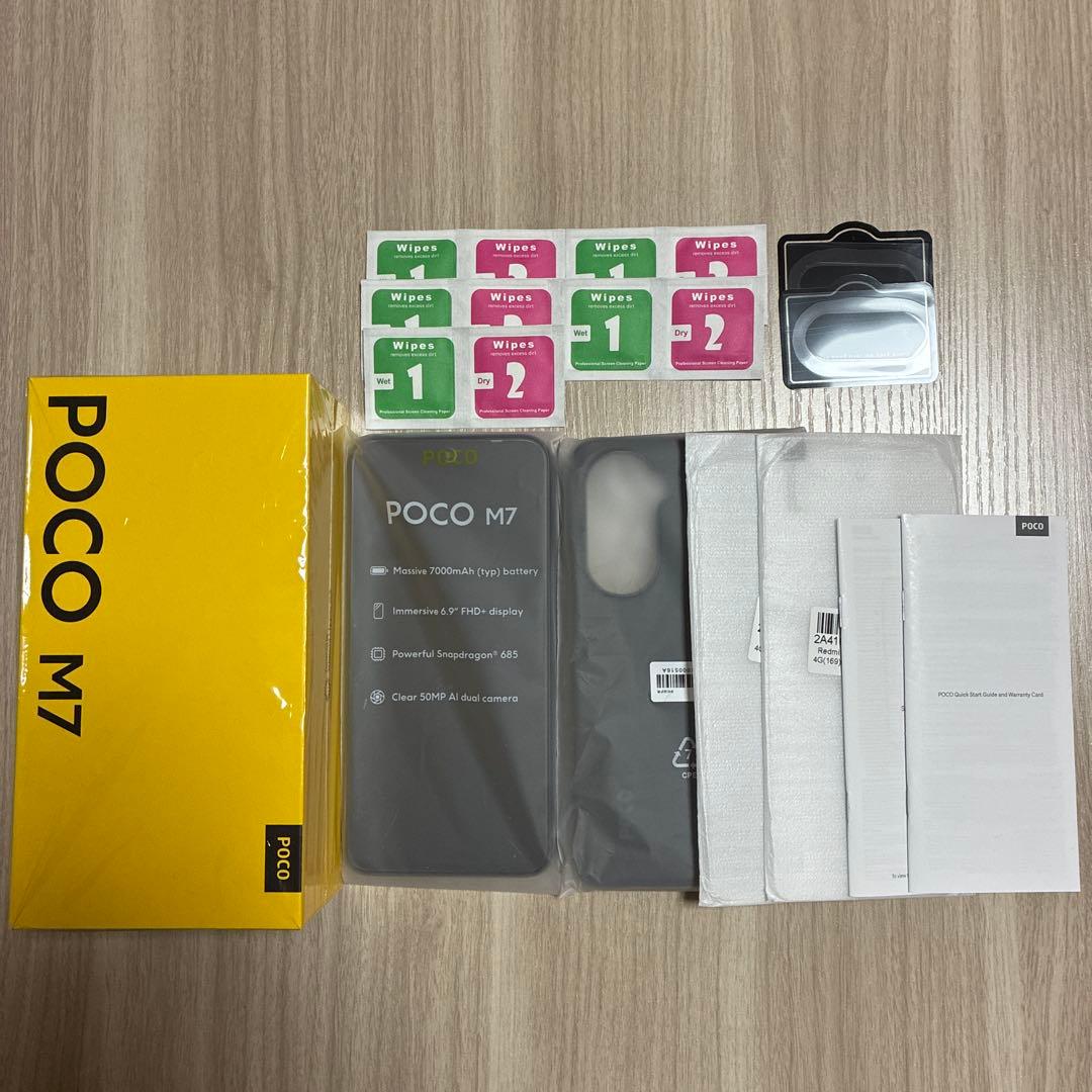 xiaomi POCO M7 8GB 256GBモデル
