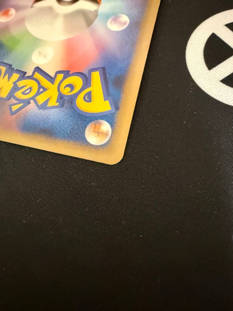 ポケモンカード　リザードンG LV.X