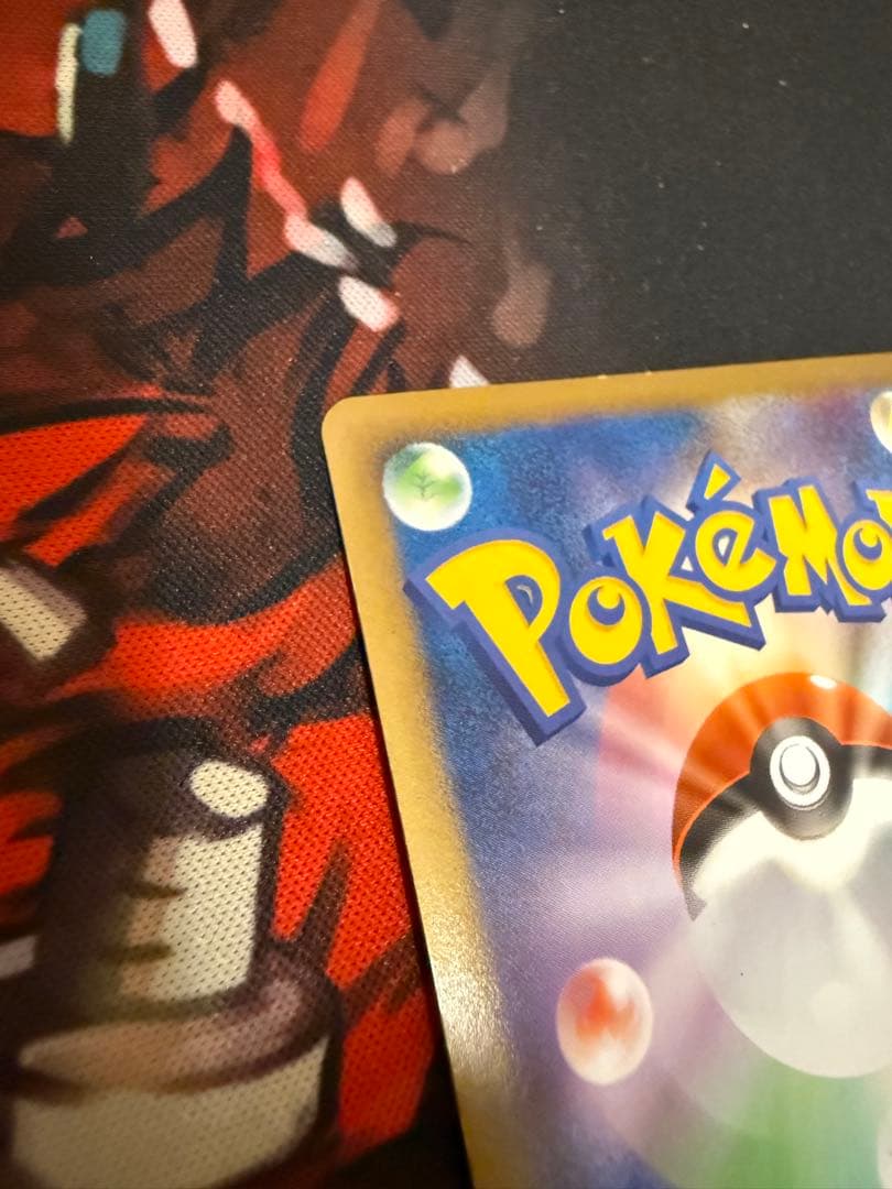 ポケモンカード　リザードンG LV.X