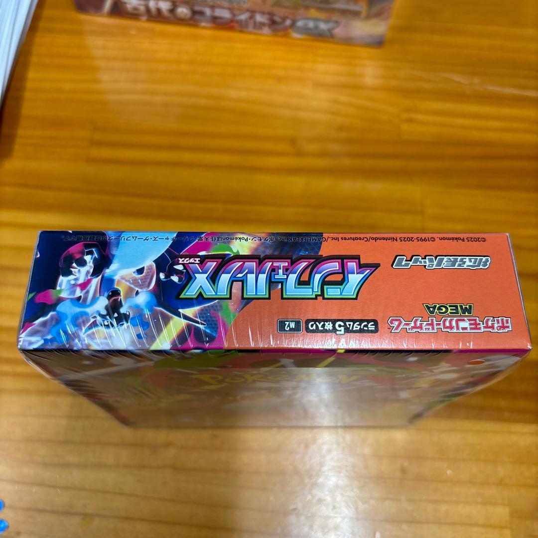 爽*様 インフェルノX 未開封シュリンク付き1BOX