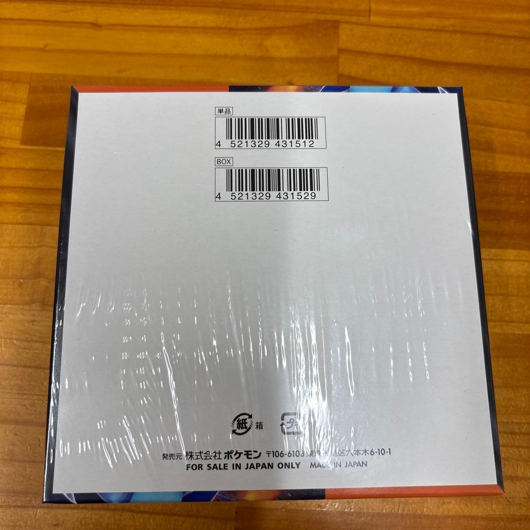 爽*様 インフェルノX 未開封シュリンク付き1BOX