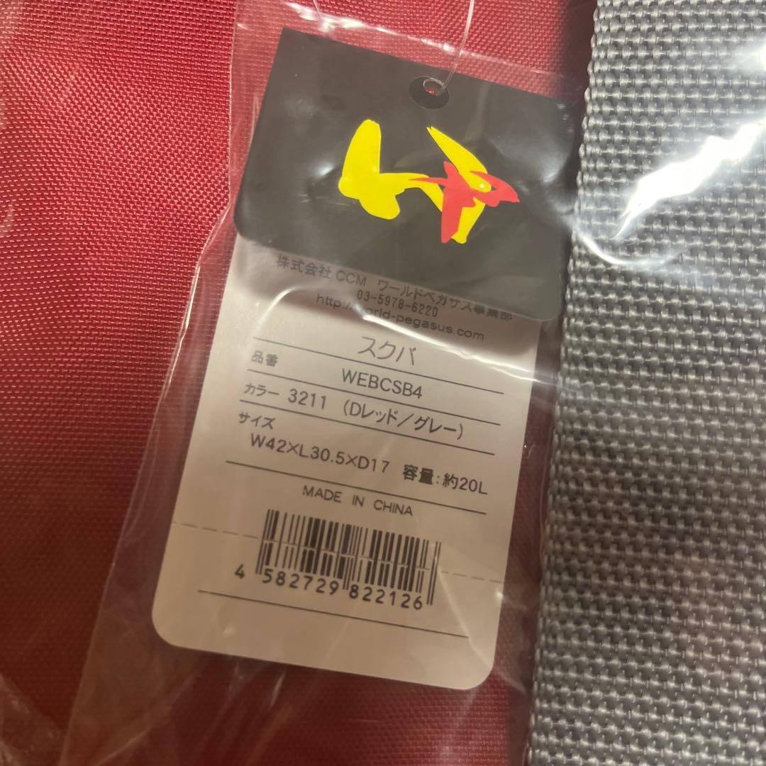 ワールドペガサス＊スクバ＊ワッペ旧型＊赤