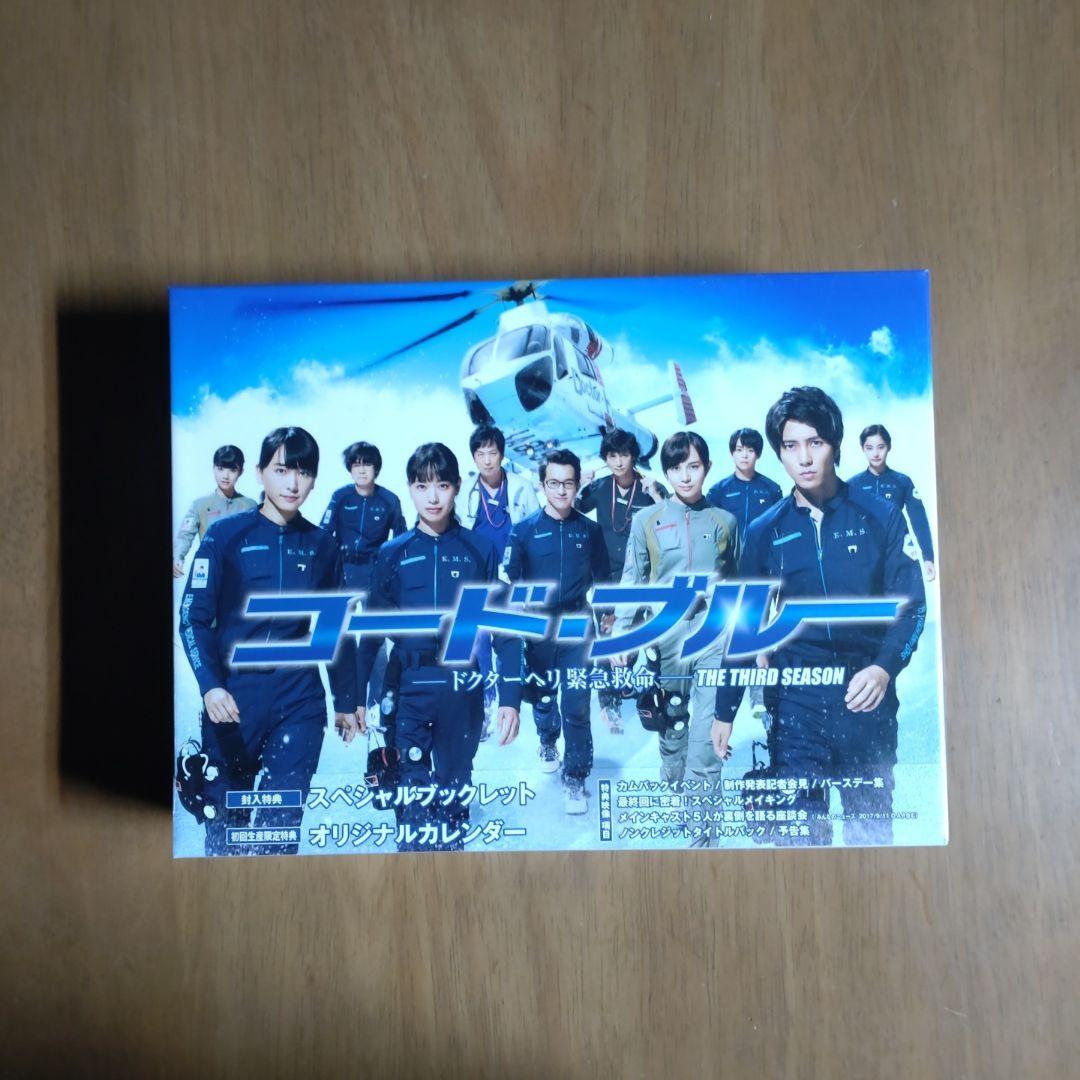 コード・ブルー ドクターヘリ緊急救命 THE THIRD SEASON Blu…