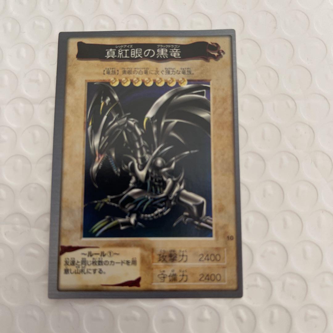 遊戯王 バンダイ版　真紅眼の黒竜　　極美品　枠ズレ