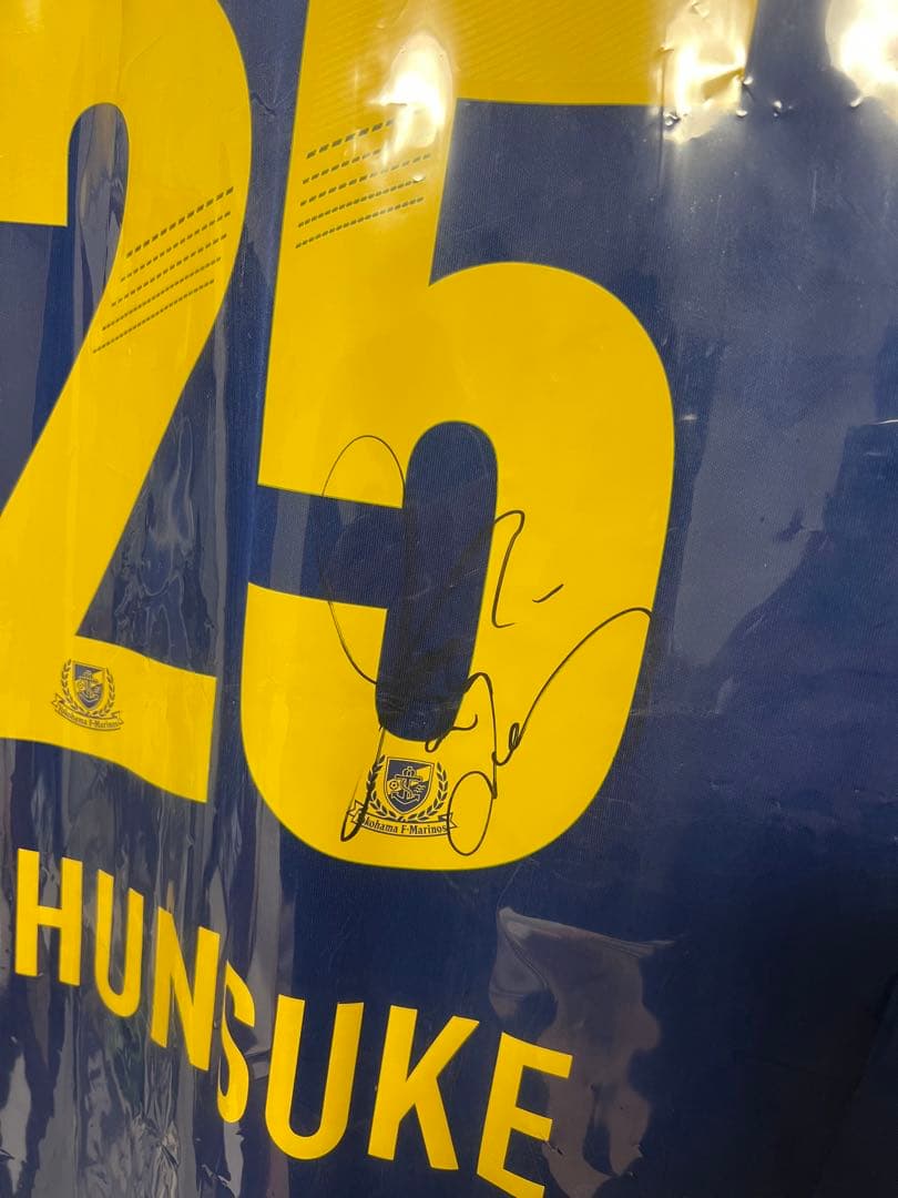 横浜Fマリノス25周年記念 中村俊輔直筆サイン入りユニフォーム レジェンド
