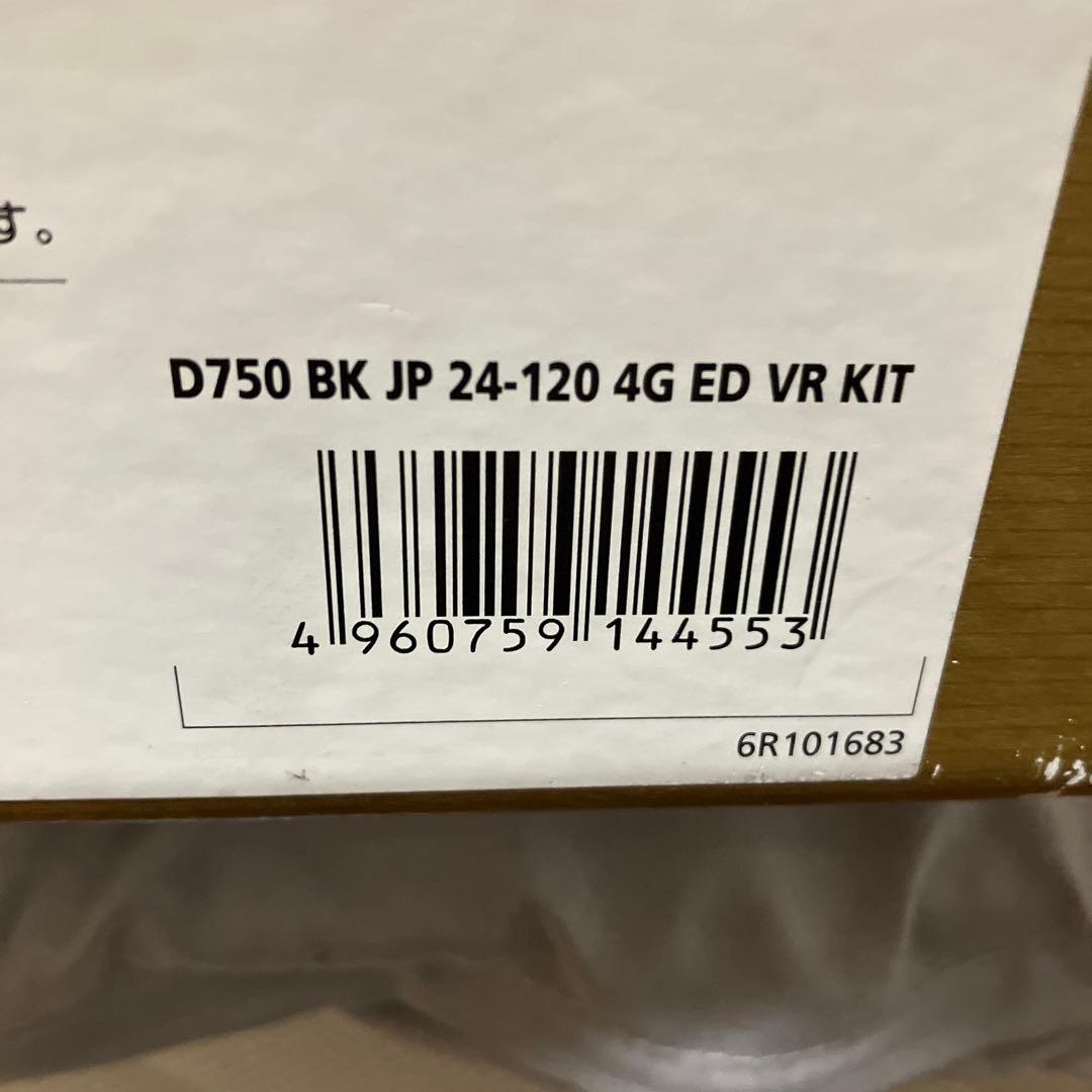Nikon D750 24-120 VR レンズキット✨