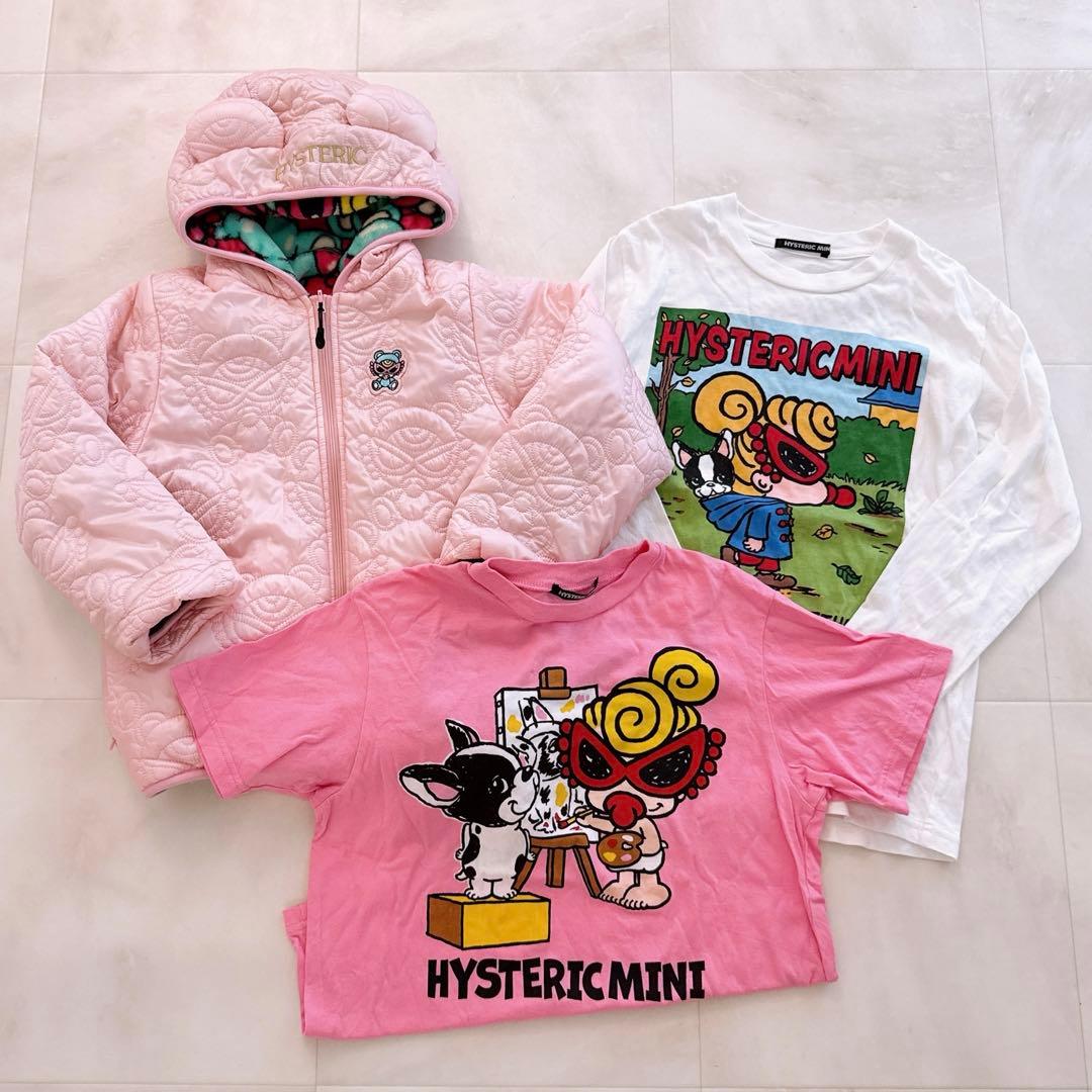 3着セット　即購入OK