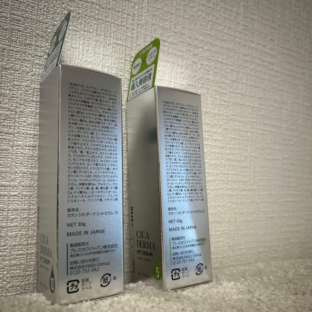 KATAN Cica ダーマヒットセラム SERUM 5 & 10　 2本セット