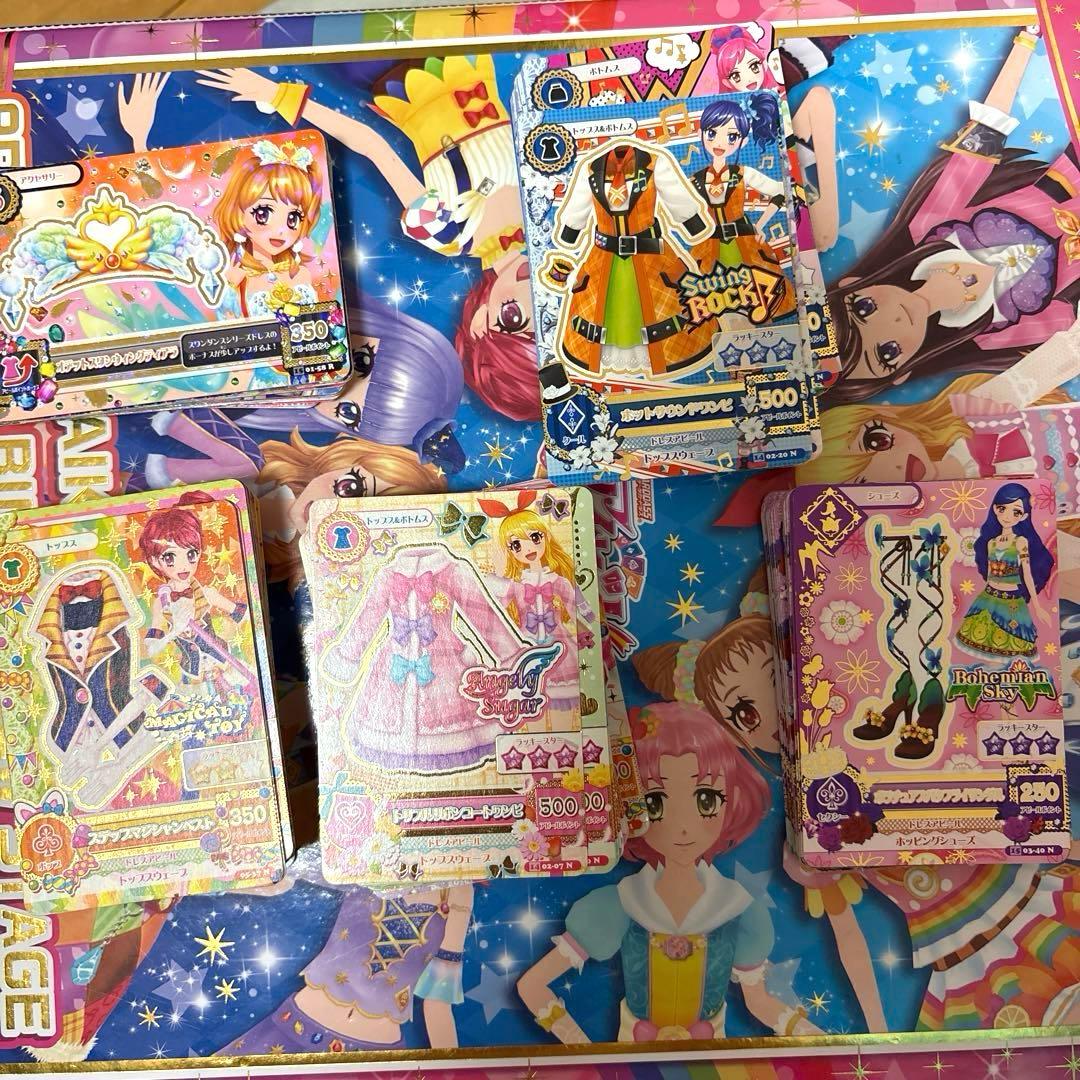 アイカツプレミアムカード