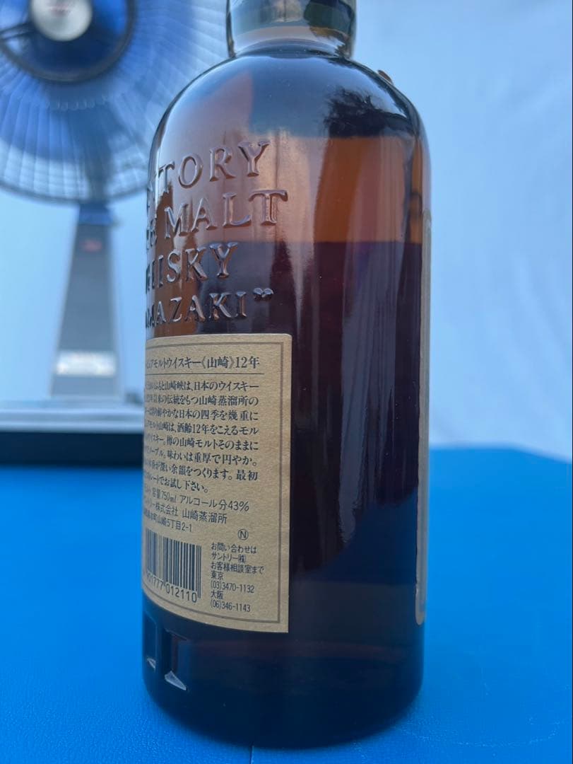 ⭐︎サントリーウイスキー山崎12年未開封　750ml 43% ⭐︎