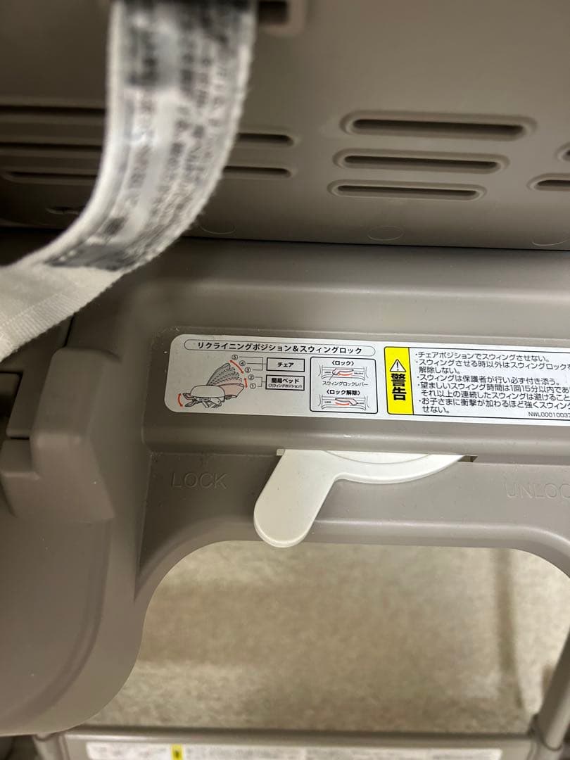 アップリカ ユラリズムスマート ハイローチェア 2109091