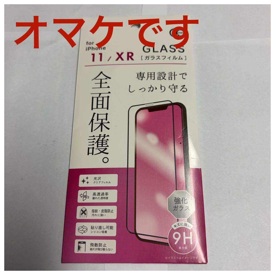 iPhone XR 128GB SIMフリー　イエロー バッテリー100%