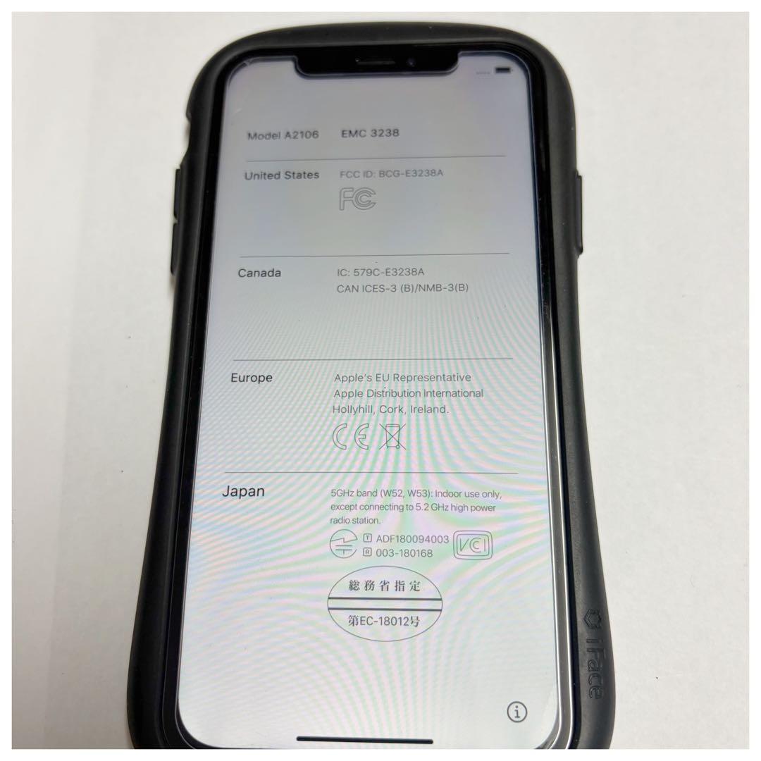 iPhone XR 128GB SIMフリー　イエロー バッテリー100%