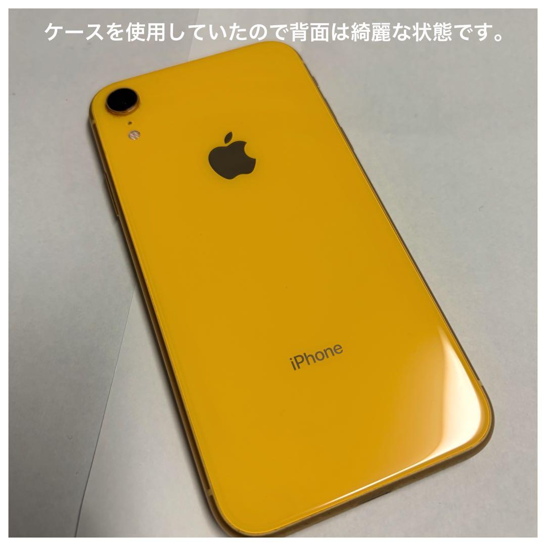 iPhone XR 128GB SIMフリー　イエロー バッテリー100%