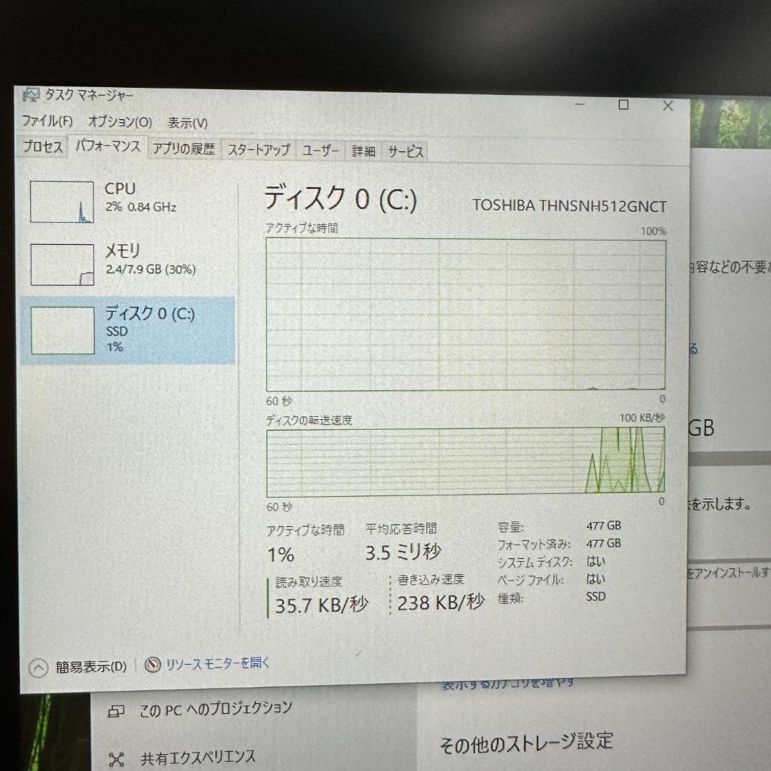 【良品】Wacom Cintiq Companionペンタブ DTH-W1300