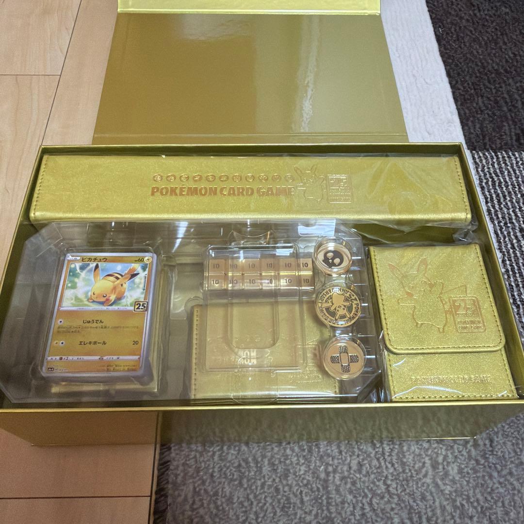 ポケモンカード 25周年記念ゴールドボックス　サプライ　高額カード抜き