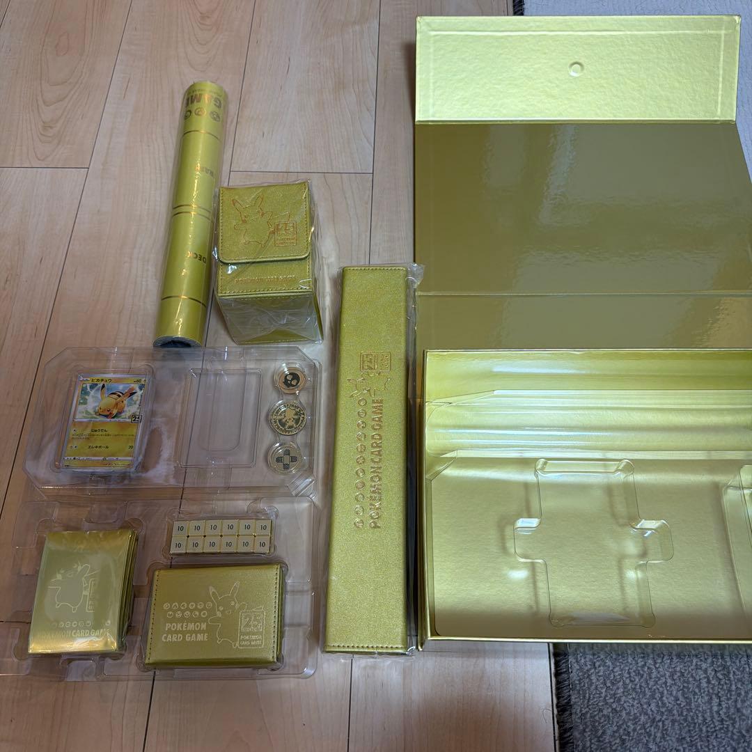 ポケモンカード 25周年記念ゴールドボックス　サプライ　高額カード抜き