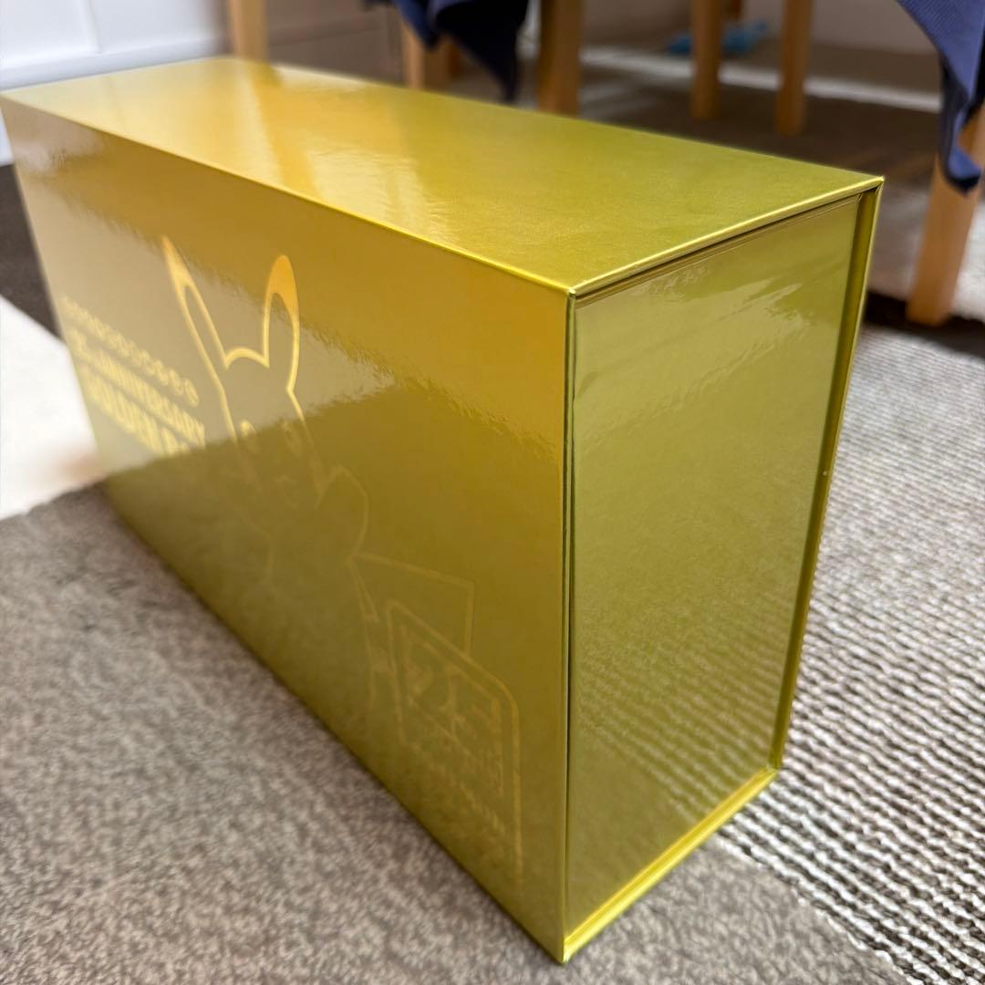 ポケモンカード 25周年記念ゴールドボックス　サプライ　高額カード抜き