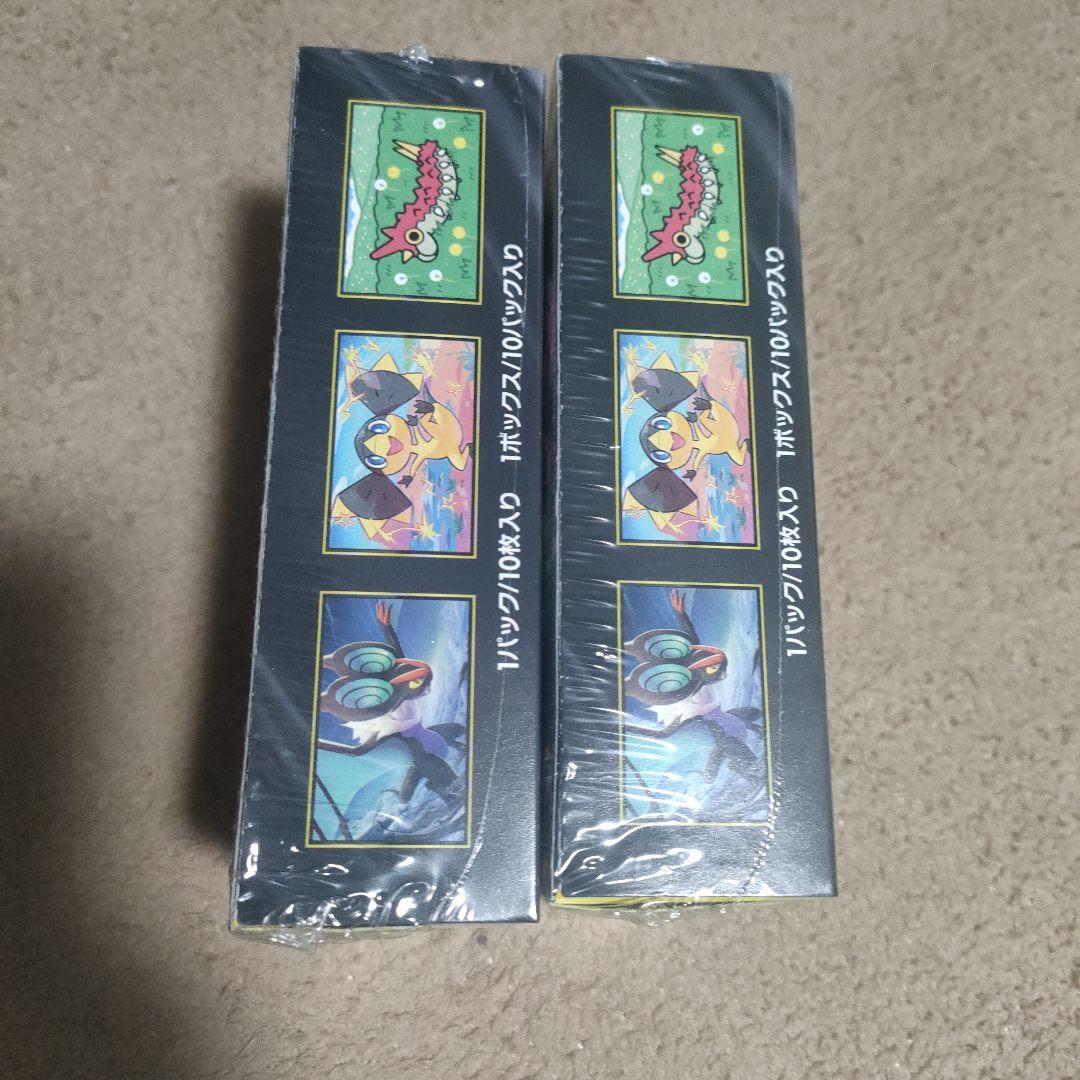 ポケモンカード MEGA ドリームEX 2箱セット シュリンク付き