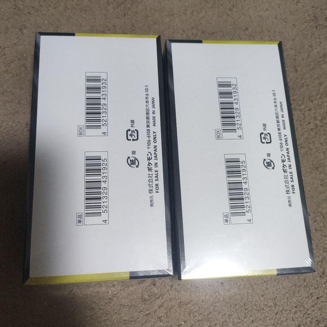 ポケモンカード MEGA ドリームEX 2箱セット シュリンク付き