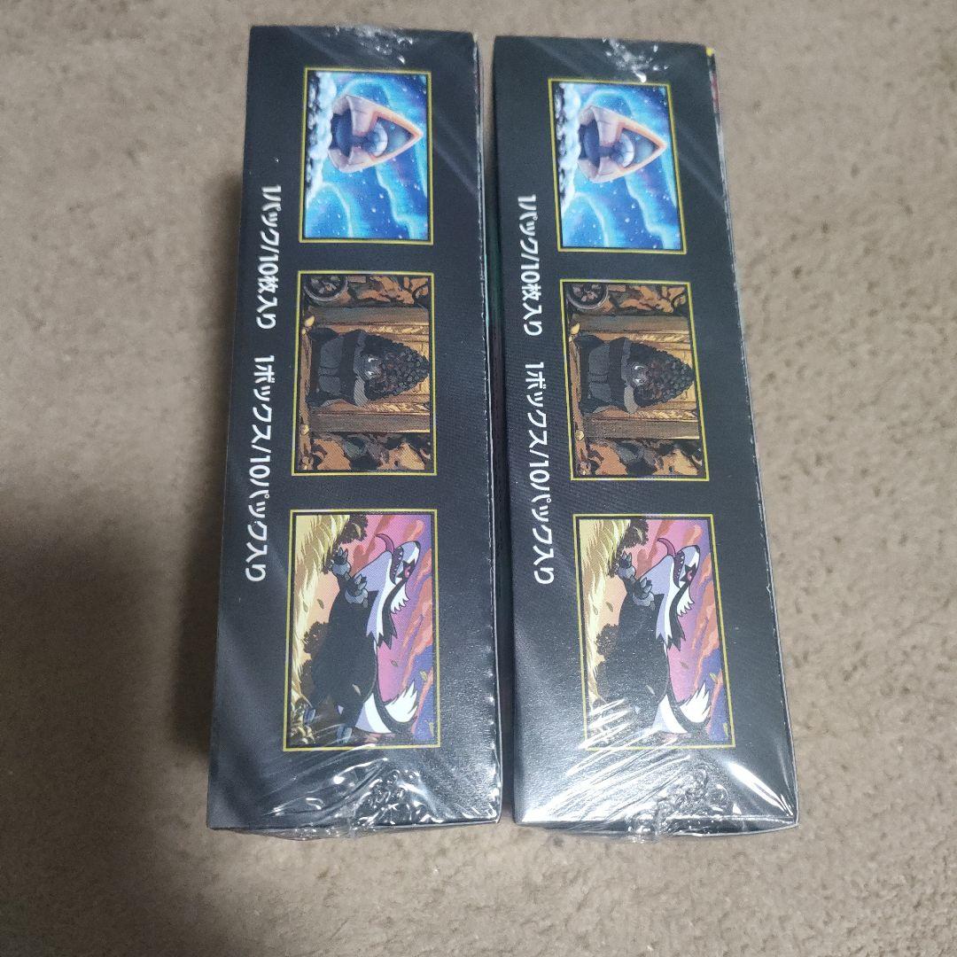 ポケモンカード MEGA ドリームEX 2箱セット シュリンク付き