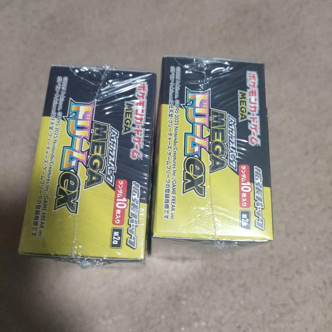 ポケモンカード MEGA ドリームEX 2箱セット シュリンク付き
