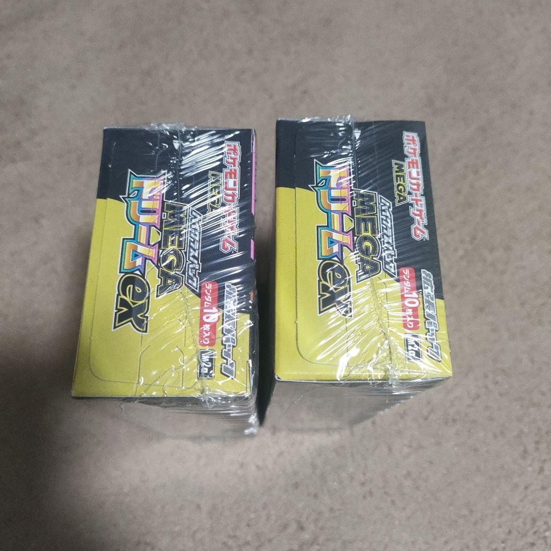 ポケモンカード MEGA ドリームEX 2箱セット シュリンク付き