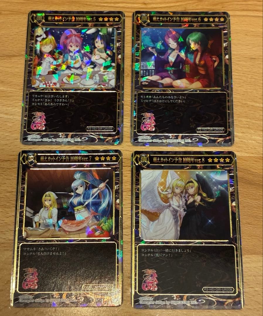 戦国乙女トレカ　プロモ、シークレット、ウルトラレアコンプセット