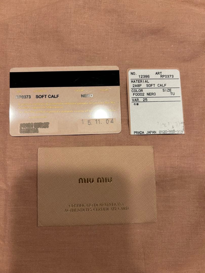 ミュウミュウ　スタッズ　クラッチバック